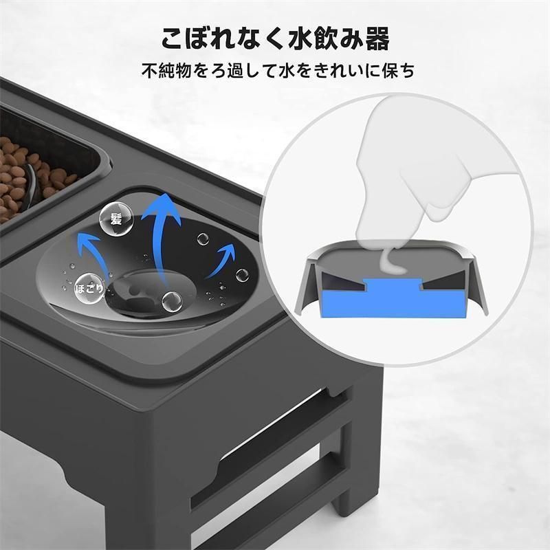 4段階 高さ調節