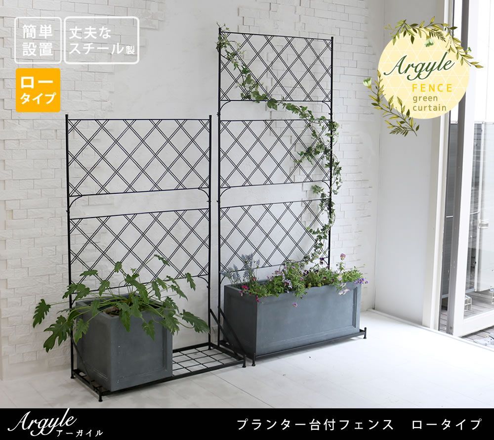 誘引 屋外
