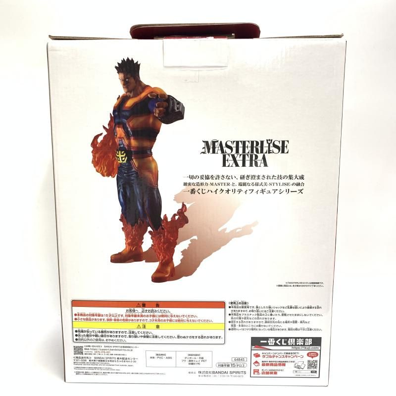中古】開封)C賞 エンデヴァー MASTERLISE EXTRA ｢一番くじ 僕の
