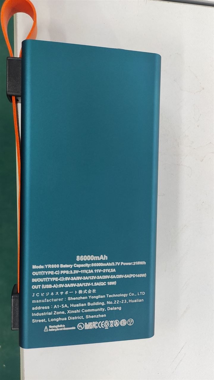 モバイルバッテリー 86000mAh|140W