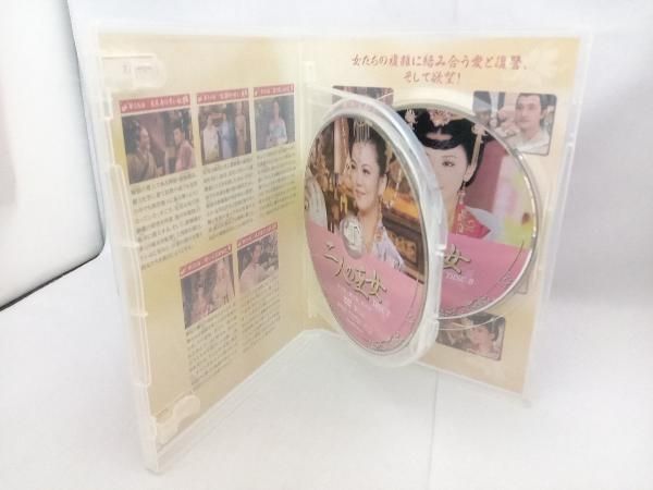 DVD 二人の王女 DVD-BOX2