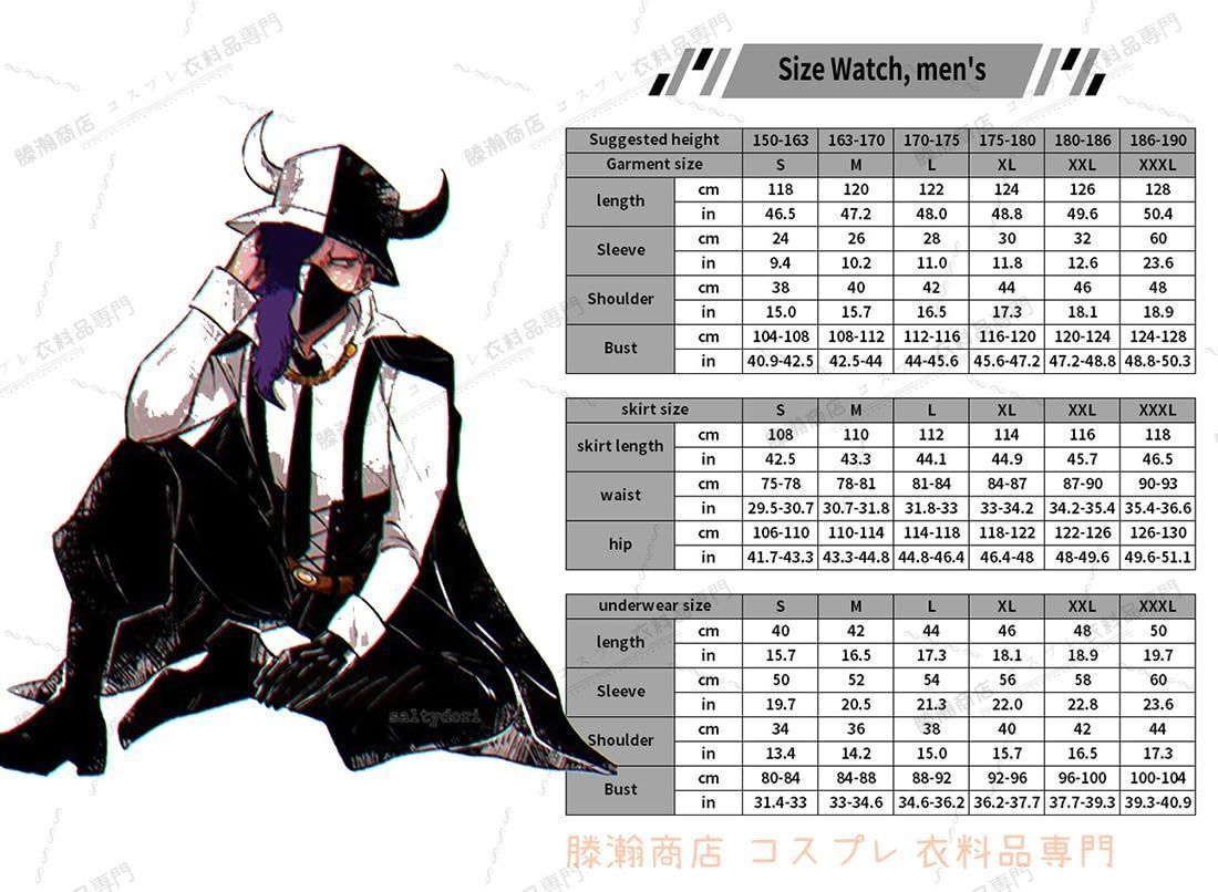 海賊王 航海王コスチュームセット コスプレ衣装 メンズ ハロウィン ショー衣装 仮装 クリスマス パーティー 誕生日 ハロウィン WWW_TRAVELLANDINDIA_COM