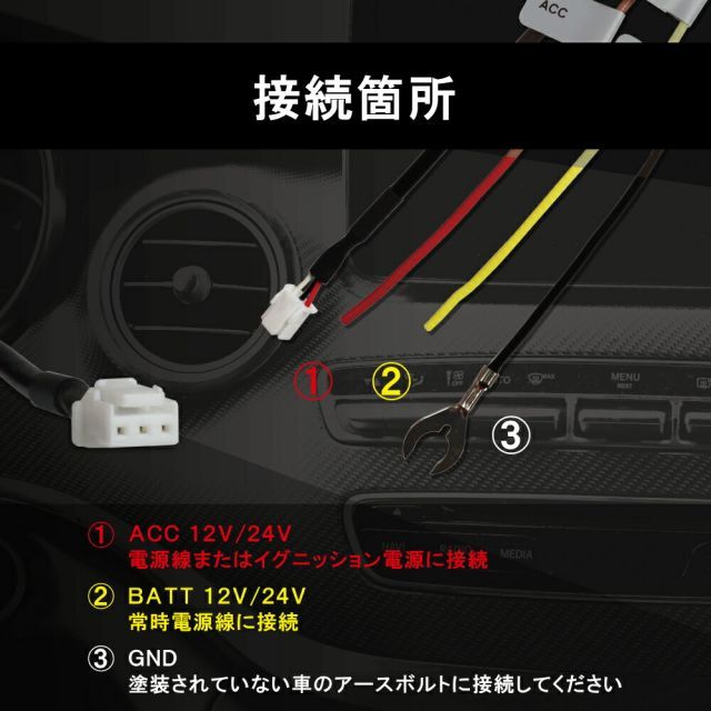 コムテック ドライブレコーダー 配線コード HDROP-14 互換品 駐車監視