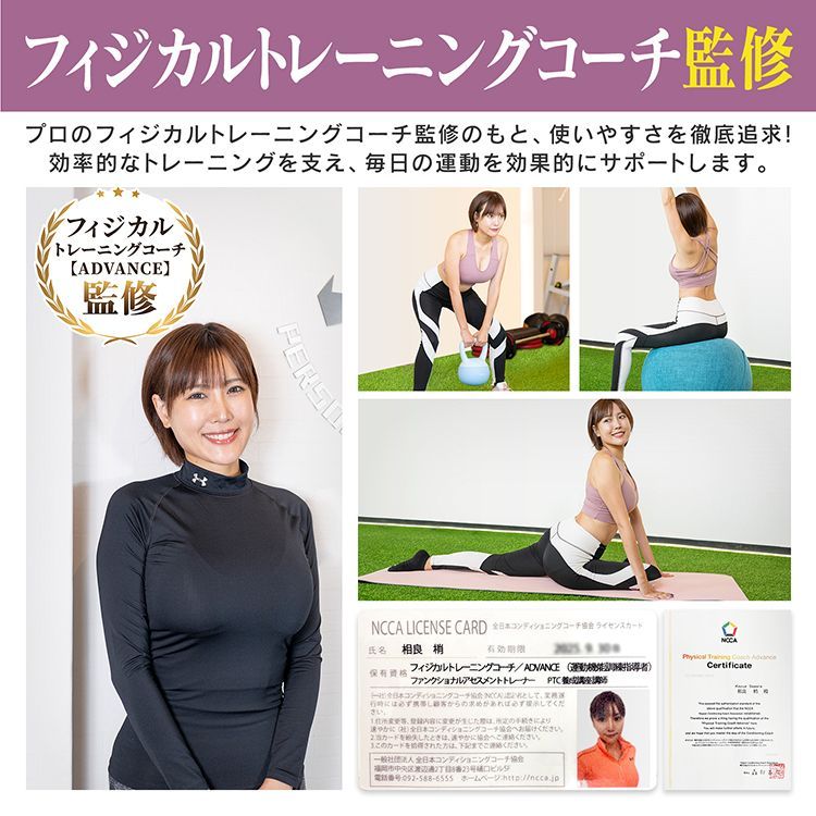内転筋