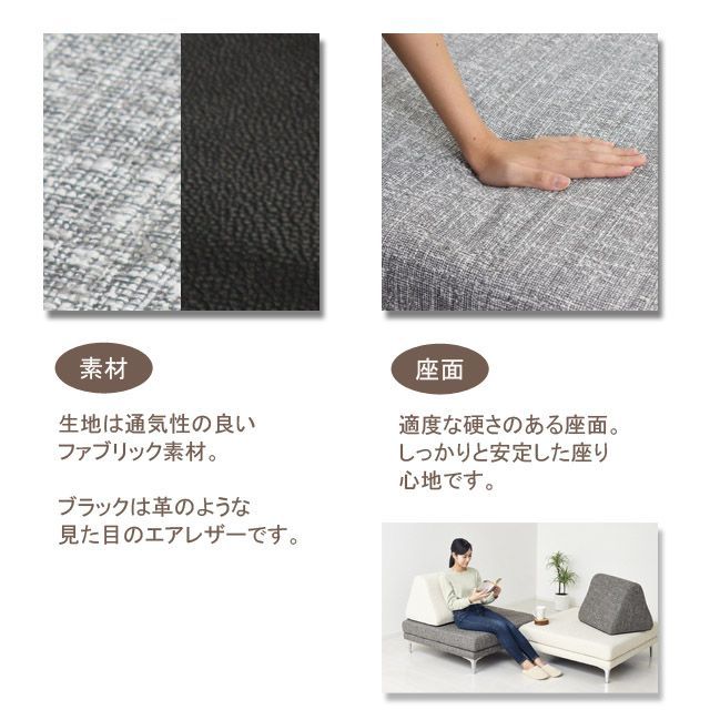 スクエアソファー