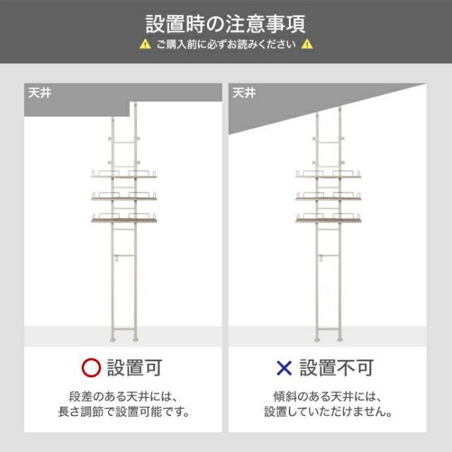 突っ張りランドリーラック 幅60cm