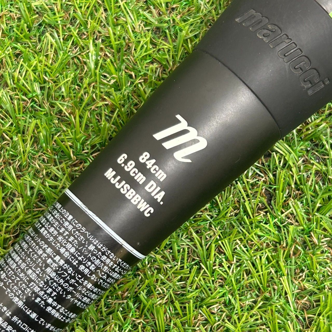 【特別送料無料！】 M0299) marucci 複合 軟式 大人用 ワニクラッシャー マルーチ パーツ