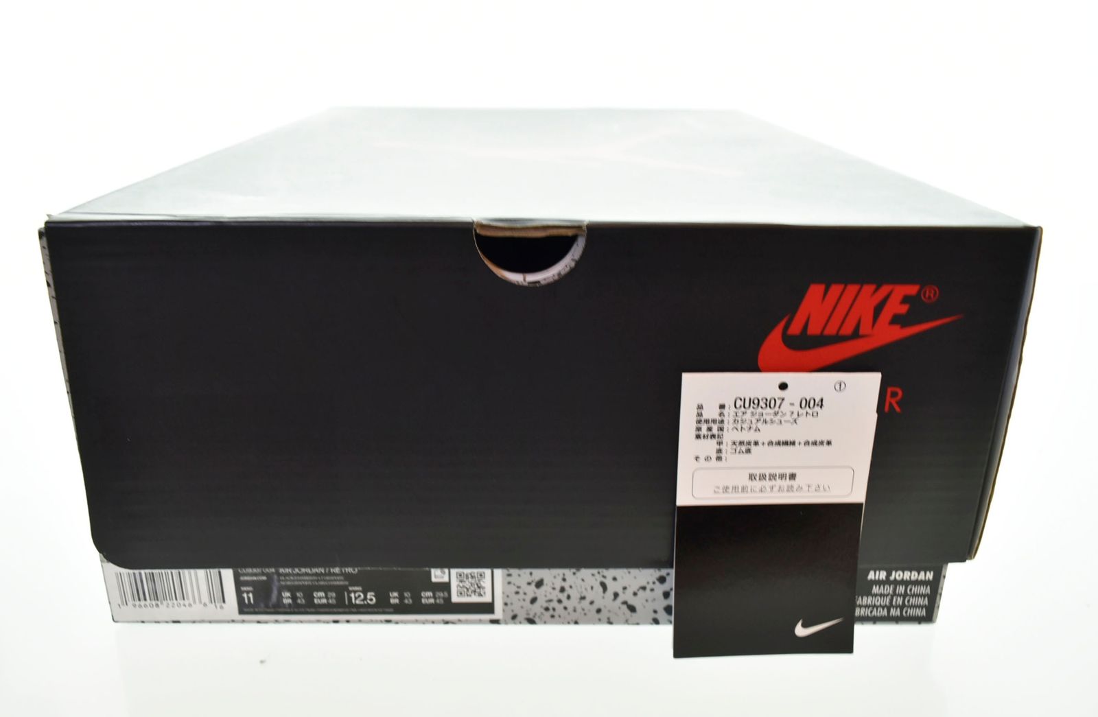 ナイキ NIKE AIR JORDAN 7 RETRO エア ジョーダン 7 レトロ スニーカー 