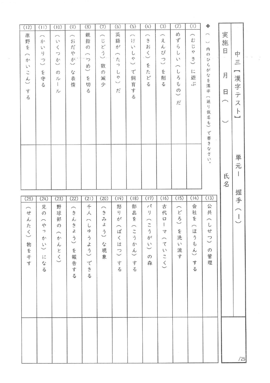 のサムネイル