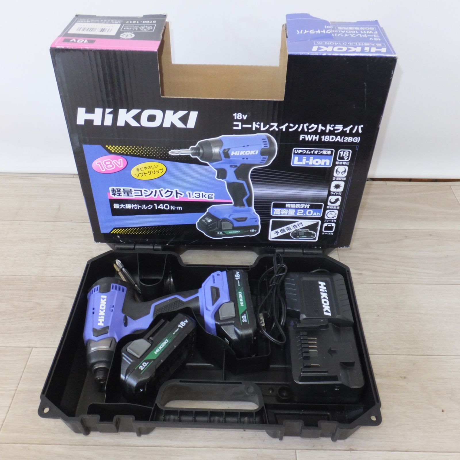 送料無料 ハイコーキ HiKOKI 18V コードレスインパクトドライバ FWH18DA 2BG