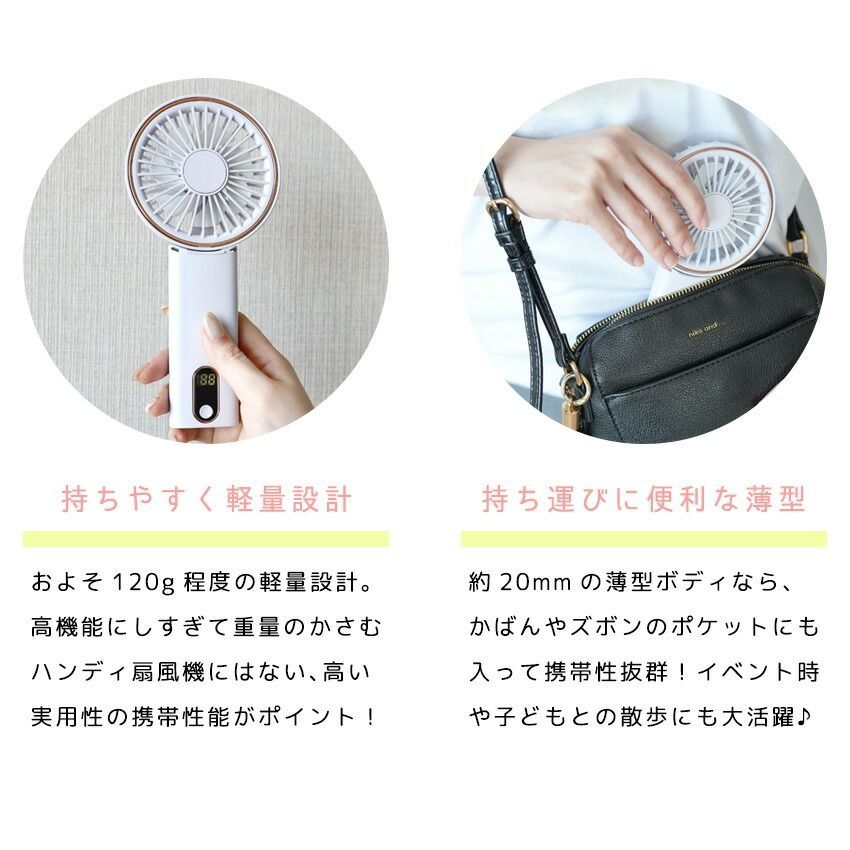 Lafuture【公式販売店】カバー着脱可能！洗える 丸形ハンディファン&モバイルバッテリー 液晶 取り外しタイプ 扇風機 卓上扇風機 ネックファン【送料無料】