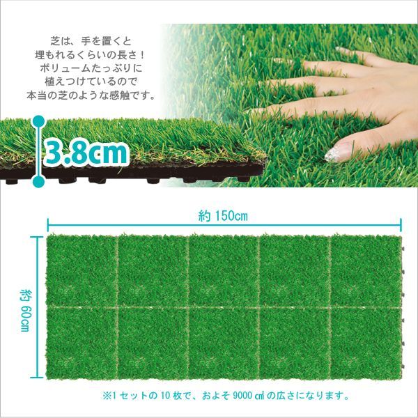 人工芝生ジョイントマット 30×30cm ベランダマット バルコニータイル YUZUMIYA_COM