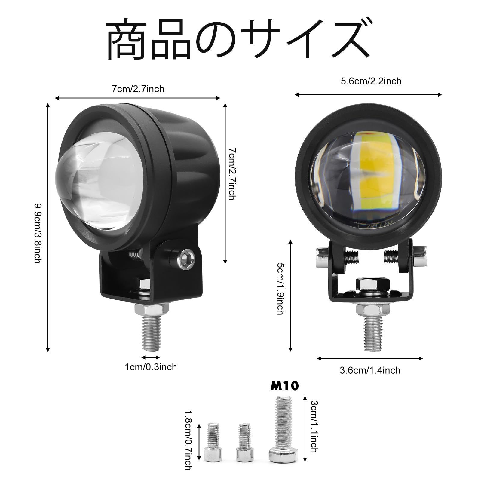 X-STYLE バイク フォグランプ カットライン有り 20W 2色 黄・白 切り替え led 小型 高輝度 防水 12V 24V デッキライト ジープ  トラック ヘッドライト 補助灯 前照灯 2個セット+スイッチ（ホワイト+イエロー） - メルカリ