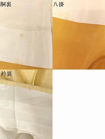 平和屋着物●紬　訪問着　遠山風景文　正絹　逸品　AAAZ3161np 平和屋着物○紬 訪問着 遠山風景文 正絹 逸品 AAAZ3161np