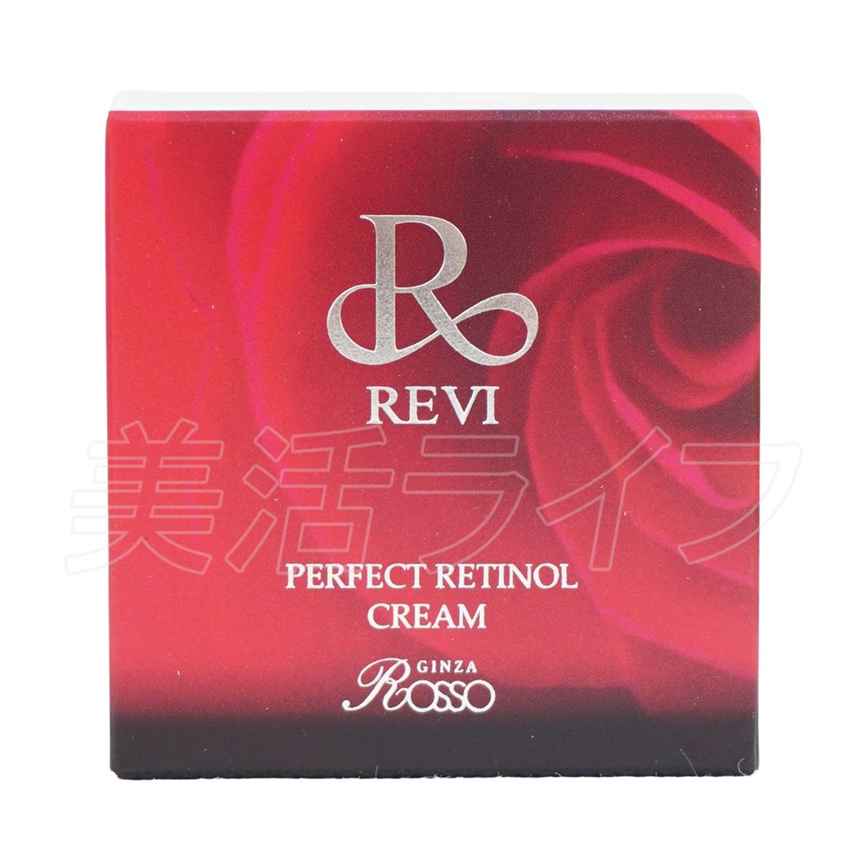<新品> REVI 2点セット 2個セット】 REVI ルヴィ パーフェクトレチノールクリーム 35g