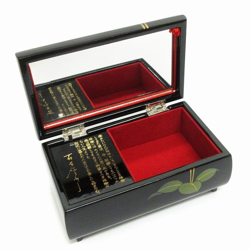 会津塗り　オルゴール付き二段式宝石箱 石原裕次郎オルゴール会津塗り宝石箱