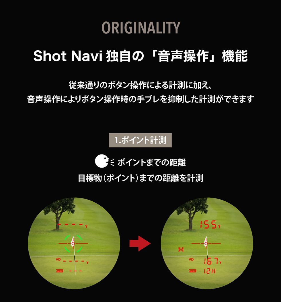 改良版入荷! Sale価格 Shot Navi Voice Laser GR Leo ショットナビ ジーアールレオ レーザー距離測定 ゴルフ 距離計 ゴルフレーザー ゴルフスコープ げ