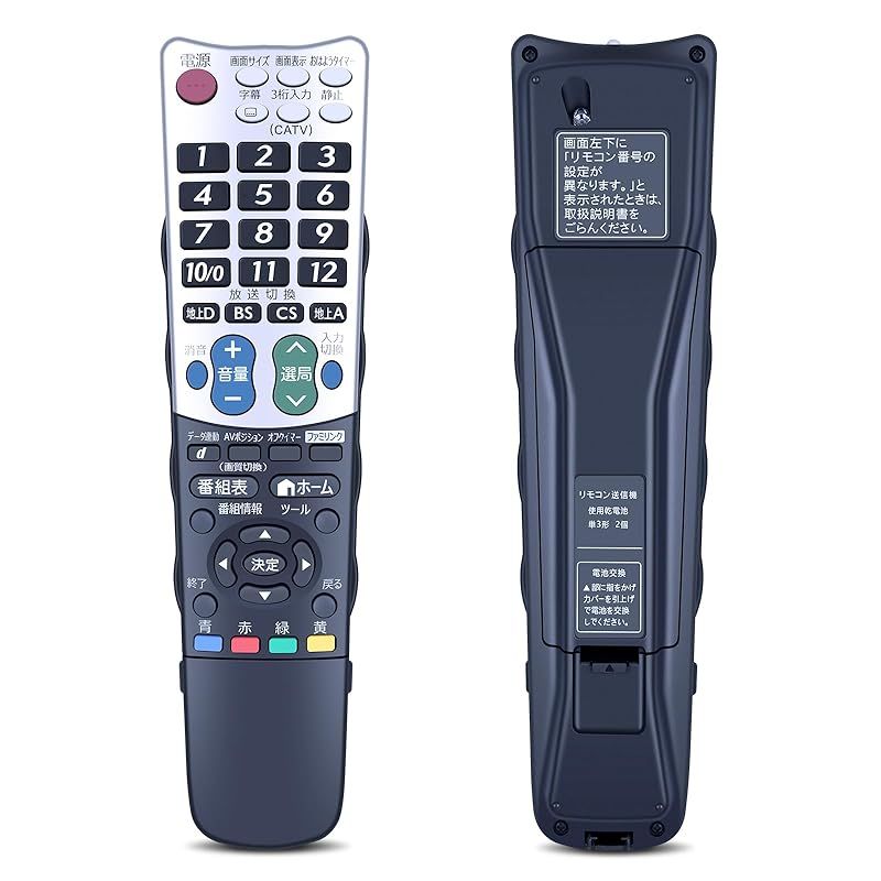 【新品】 テレビリモコン GA933WJSA for SHARP シャープ AQUOS テレビリモコン シャープ アクオス リモコン シャープ リモコンLC-32E9 LC-40E9 対応【部品番号:0106380341】 1