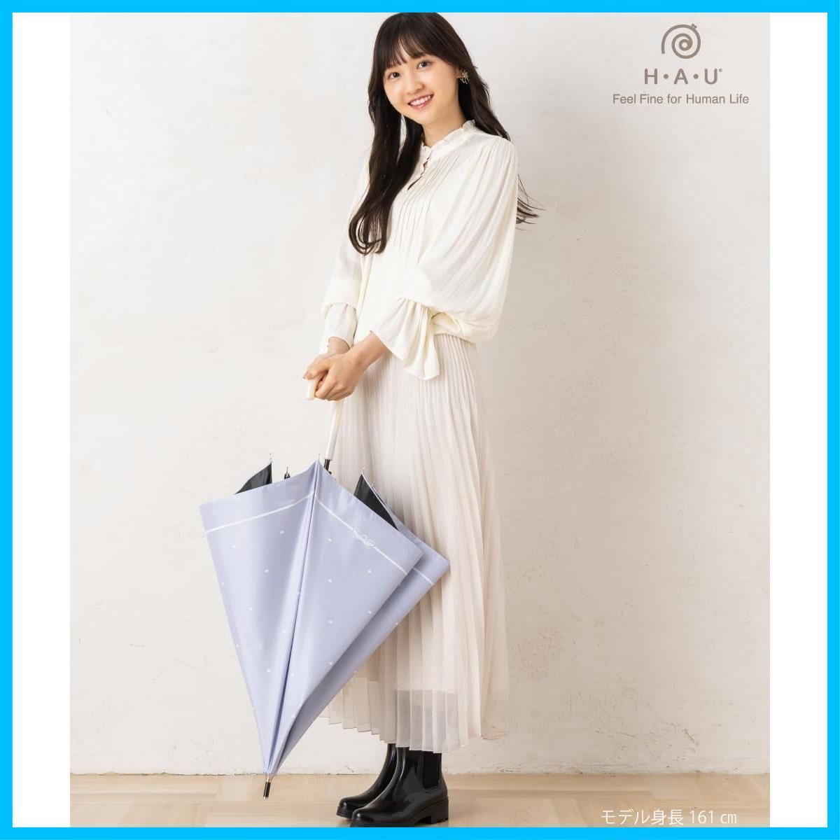 数量 HAU 晴雨兼用 パラソル PUコーティング 60 cm ドット柄 軽量 6本骨 長傘 オフホワイト