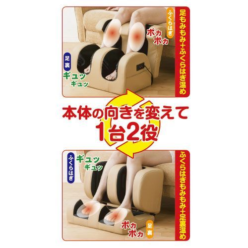 ヒーター付き