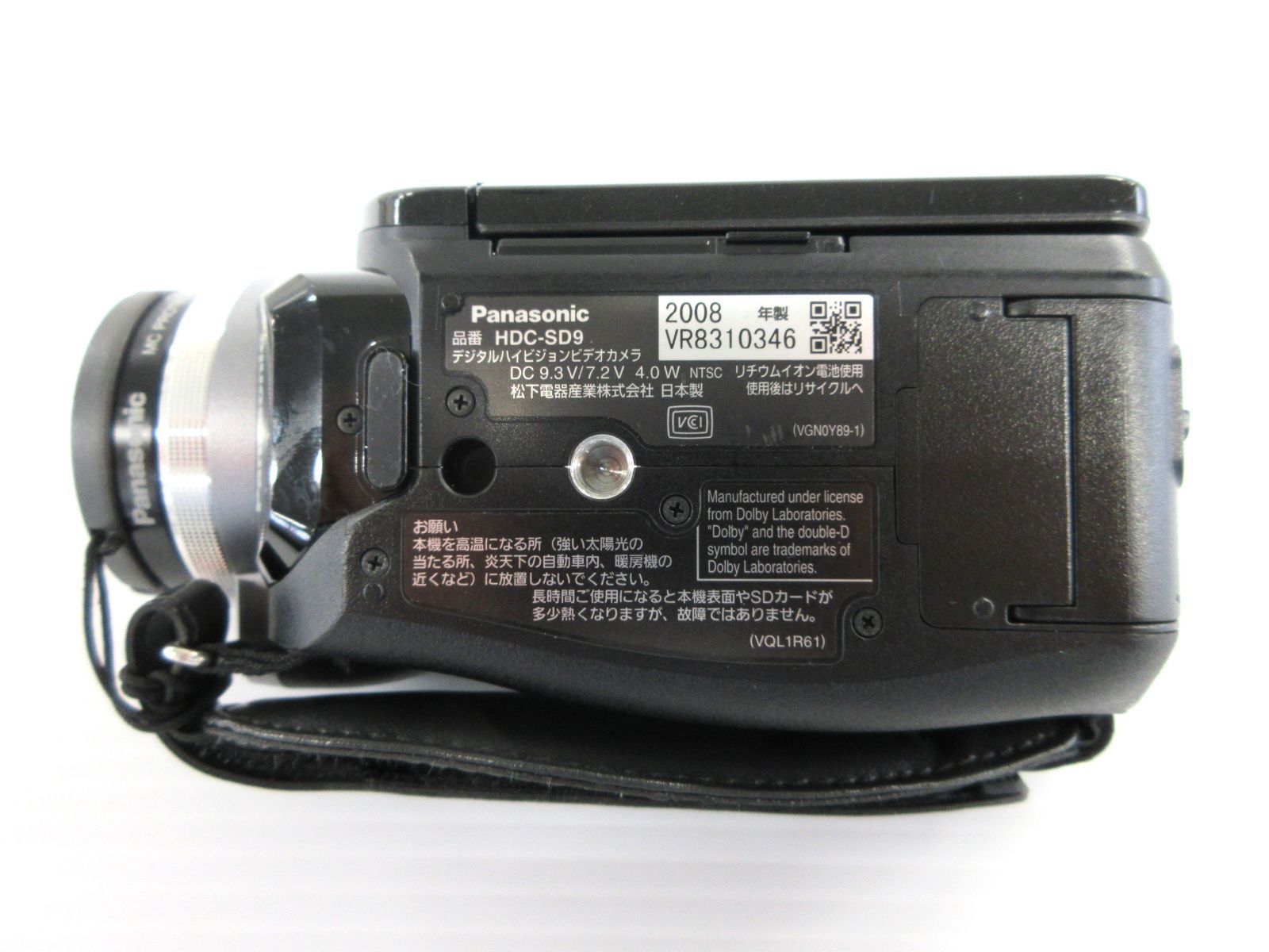 HDC-SD9 Panasonic
