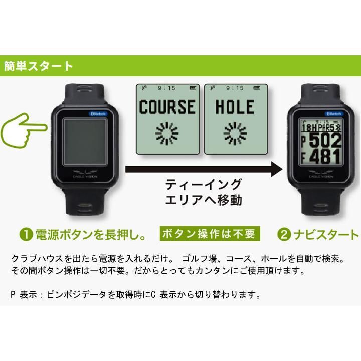 新品☆朝日ゴルフ☆EV-236 イーグルビジョン ウォッチ 6☆EAGLE VISION