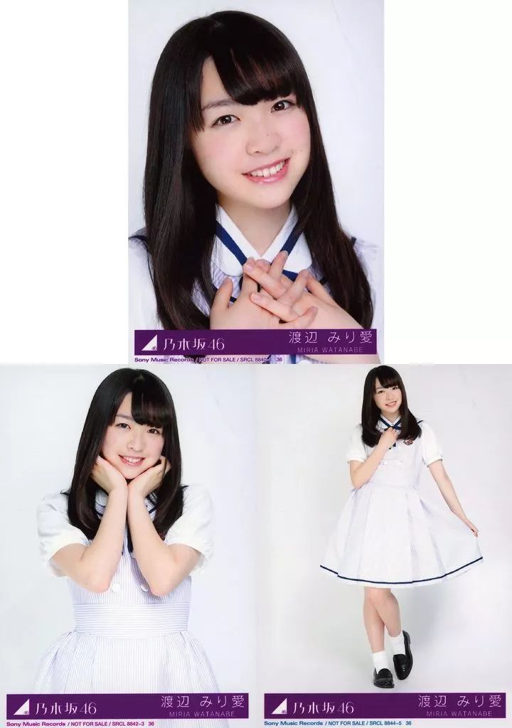 乃木坂46  太陽ノック  渡辺みり愛 写真特典付 中古】生写真(乃木坂46) ◇渡辺みり愛/CD「太陽ノック」封入特典