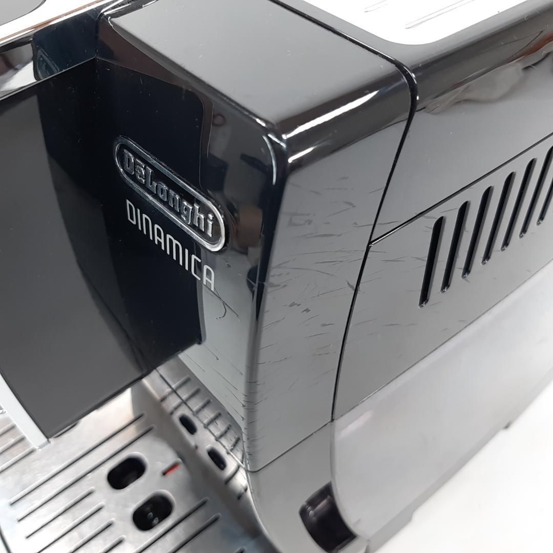 デロンギ コンパクト全自動コーヒーメーカー