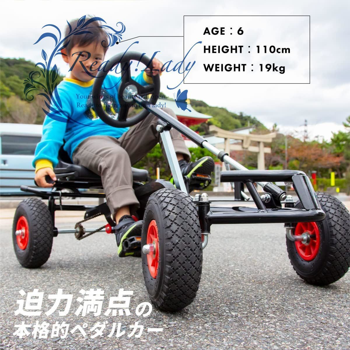 車