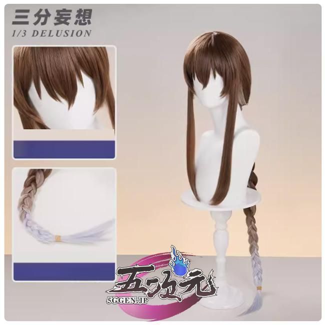 三分妄想 アークナイツ アイリーニ コスプレ 衣装 ウィッグ 小物付き 三分妄想 アークナイツ (明日方舟) arknights コスプレ