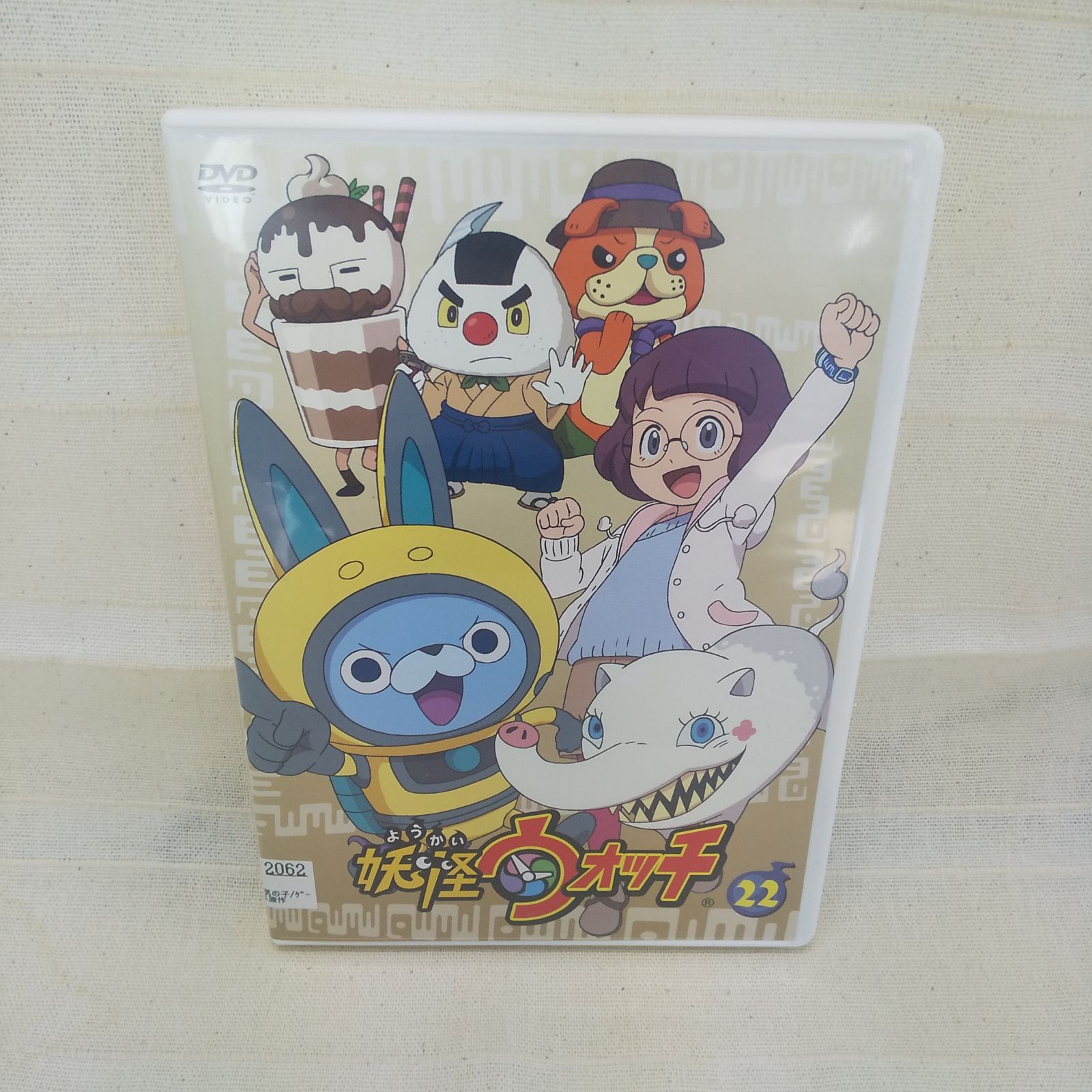 妖怪ウォッチ 【7作品】劇場 レンタル DVD 匿名配送☆即購入可 妖怪ウォッチ DVD-BOX 7（DVD） 通販｜セブンネットショッピング