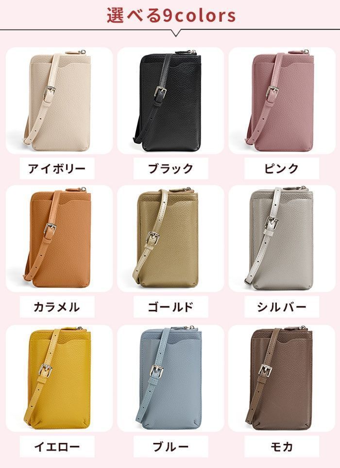 ポシェット スマホポーチ レディース 本革 スマホショルダーバッグ 斜め掛け L字ファスナー おしゃれ 財布 ショルダー サコッシュ 肩掛け DECORATOM_COM_BR