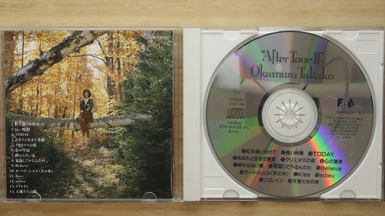 岡村孝子 After Tone / SOLEIL LP 2枚 Amazon.co.jp: After Tone