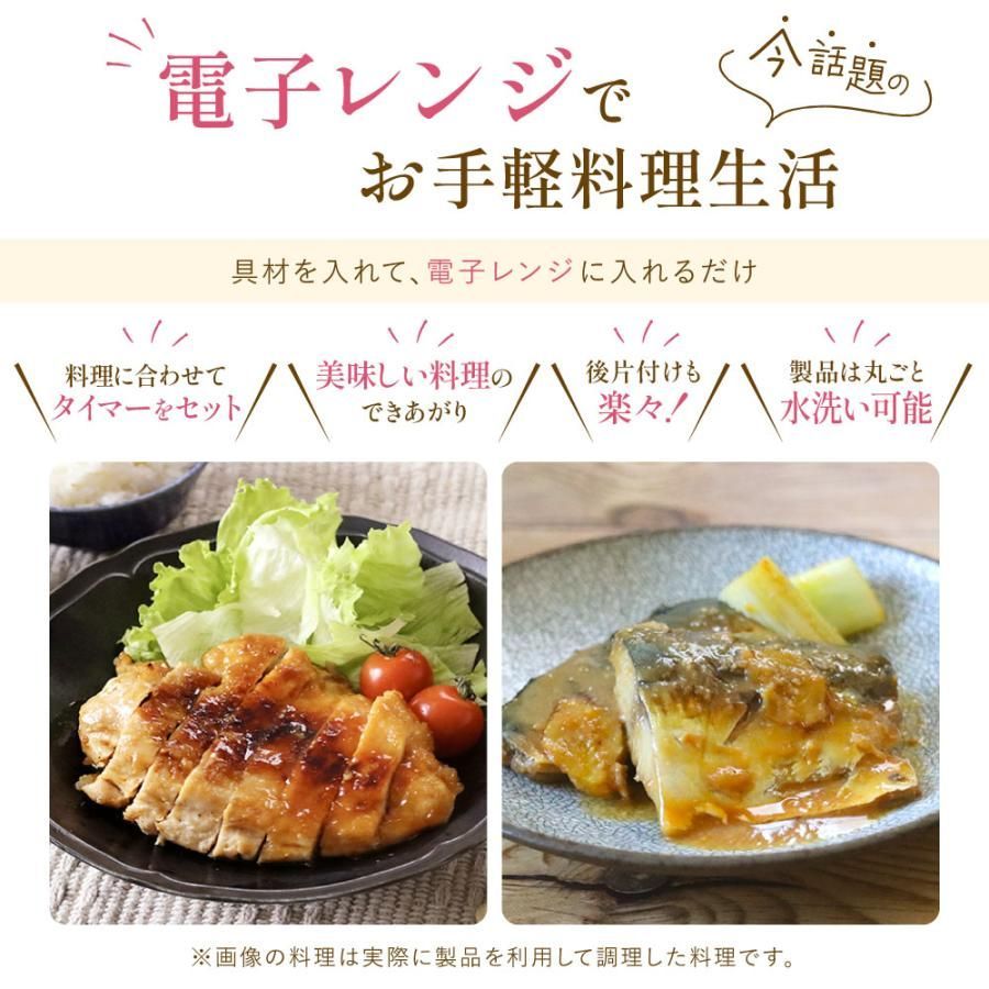 調理器