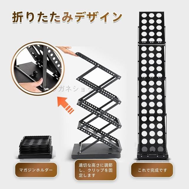 カタログスタンド マガジンラック 折り畳み パンフレットラック