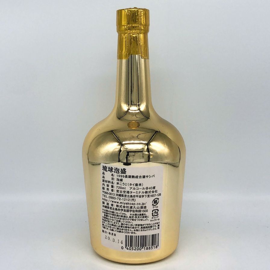 琉球泡盛 1999秘蔵古酒サシバ 40度 720ml 渡久山酒造SASHIBA 琉球泡盛 1999秘蔵古酒サシバ 40度 720ml 渡久山酒造SASHIBA