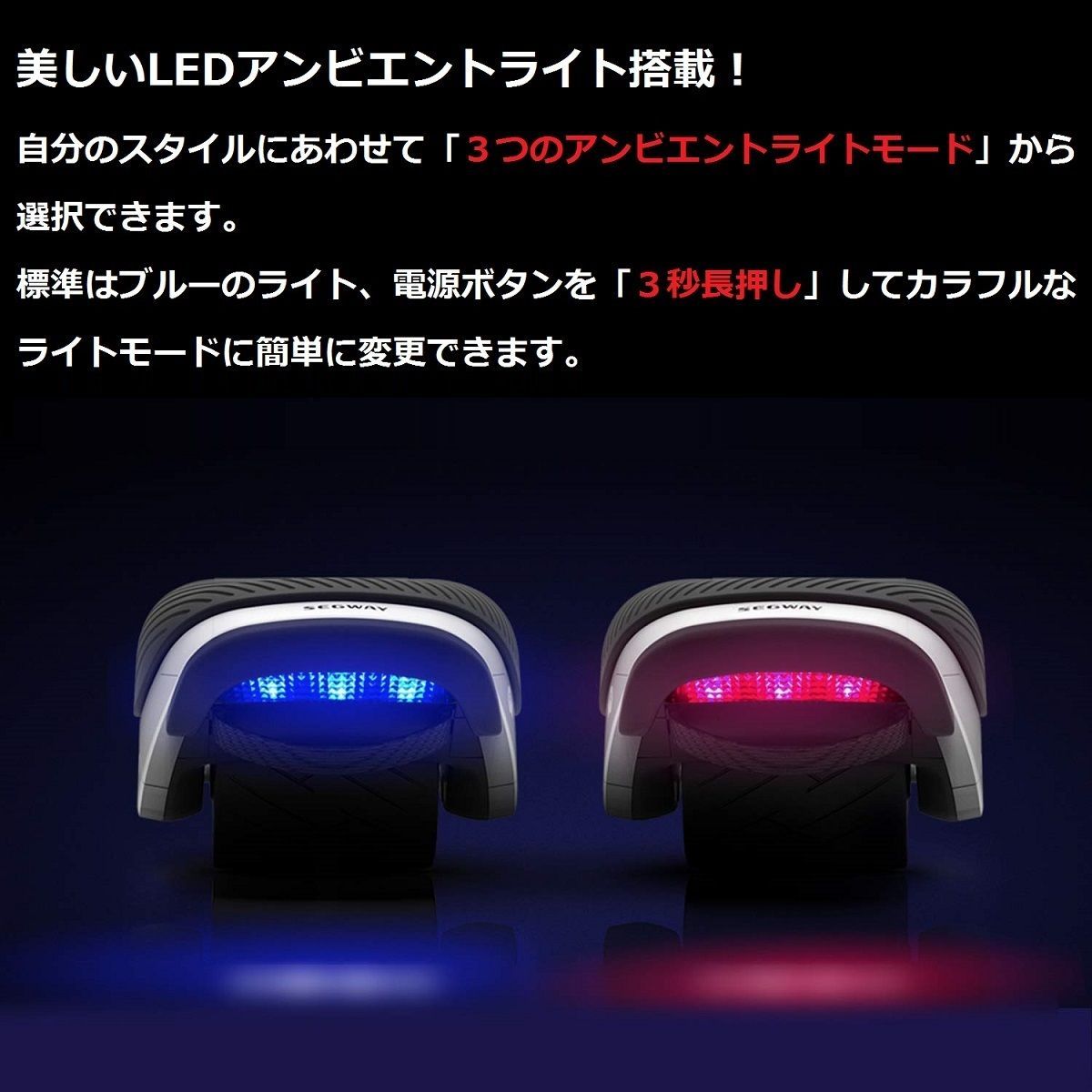 Ninebot 1年保証付