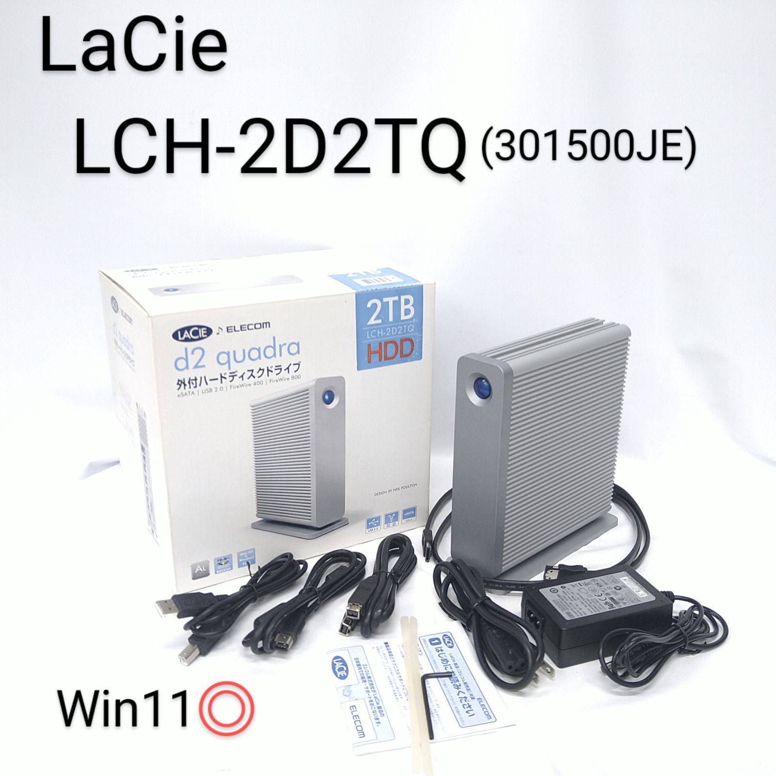 Windowsデスクトップ Lacie. Amazon.co.jp: LaCie d2 Professional 8TB 外付けハードドライブ