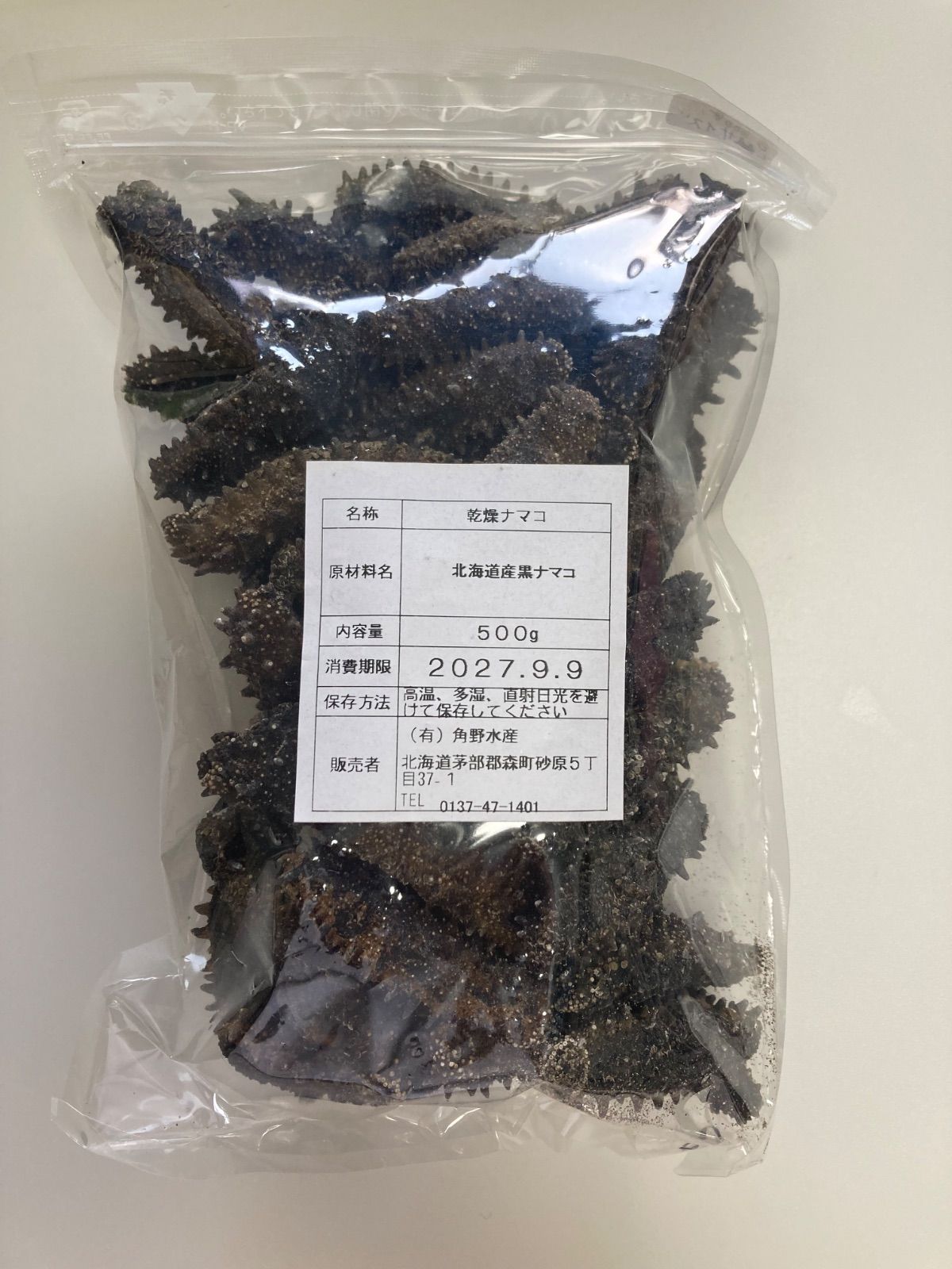 北海道産】乾燥 黒ナマコB品 Lサイズ500g 不揃い キンコ 黒