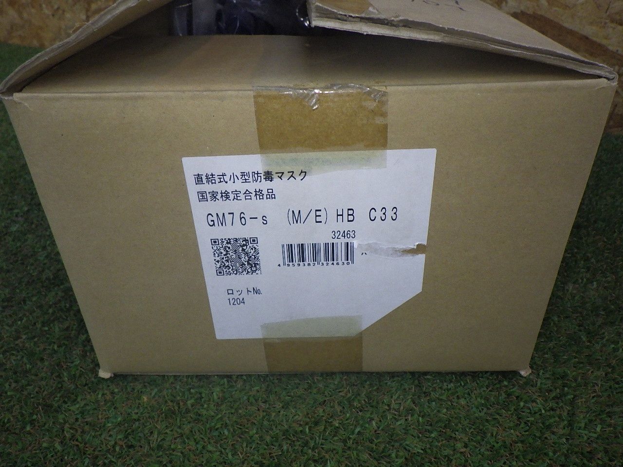 未使用品 重松 防毒マスク GM76-s M/E 防じんマスク 7個セット シゲマツ
