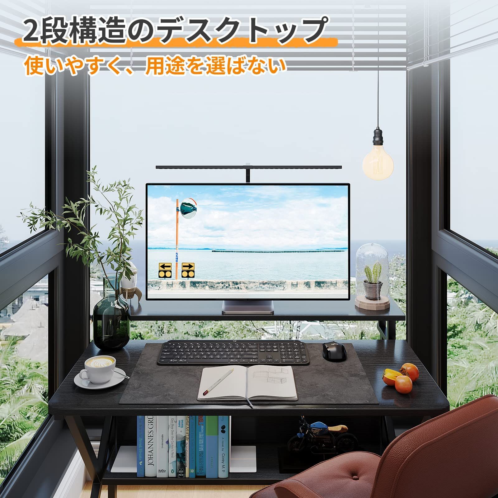 省スペース 棚付き desk computer 一人暮らし 小さい ? 勉強机 