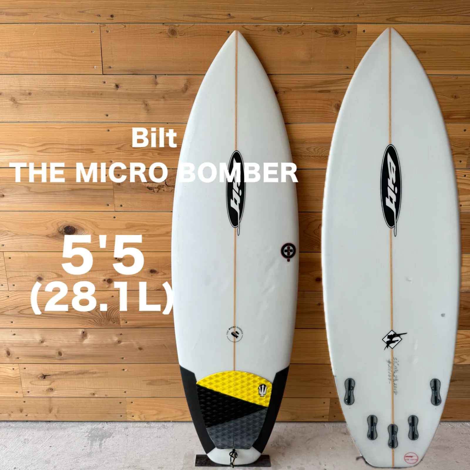 サーフィン・ボディボード THE MICRO BOMBER 新品・ビルト・ザ マイクロボマー | 新品・中古サーフボード販売