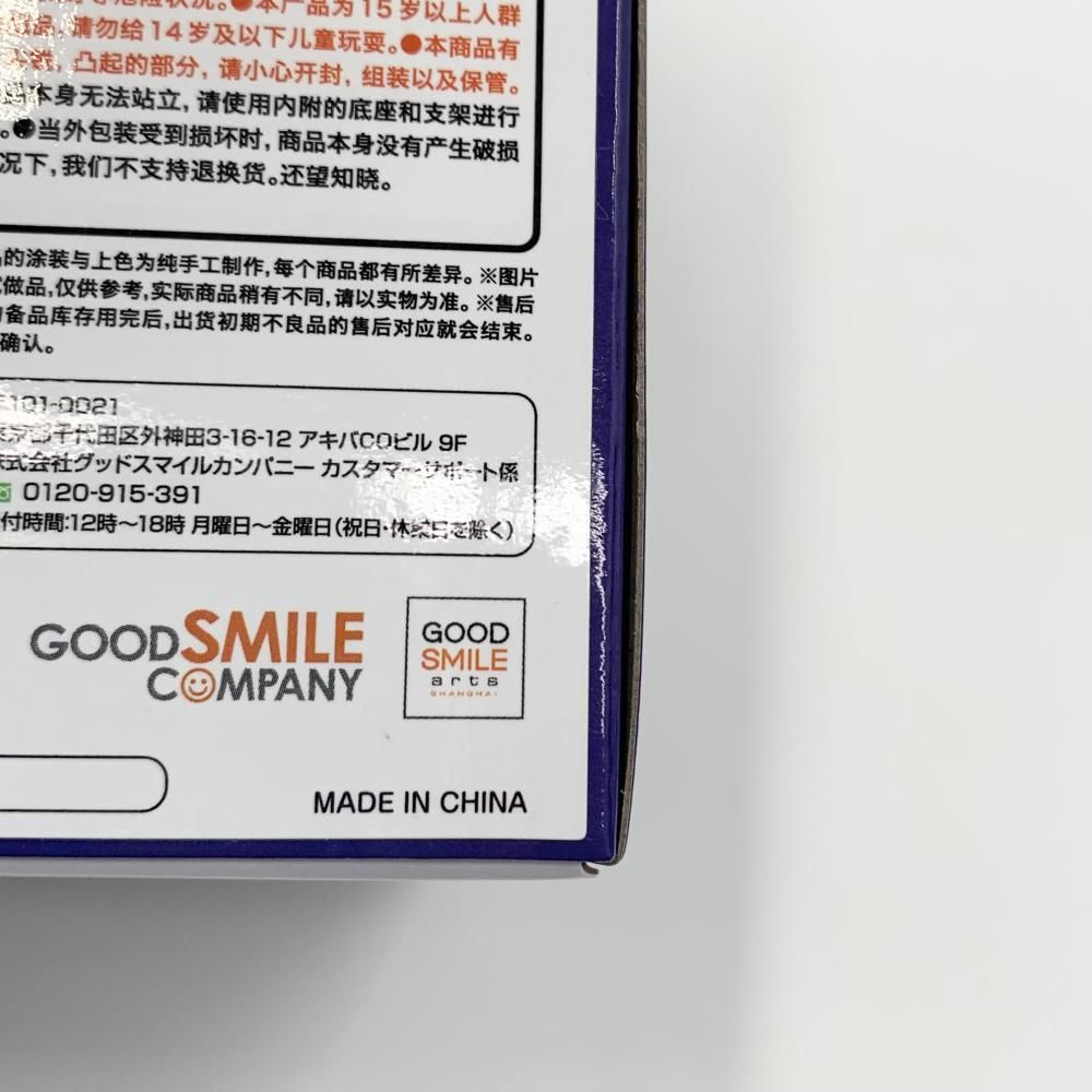 中古】未開封 グッドスマイルアーツ上海 アークナイツ 明日方舟