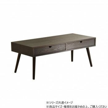 B.Bファニシング 整える テーブル 幅90 ダークブラウン ONTB0217MODBR