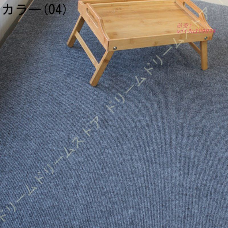 ラグ ふわふわ