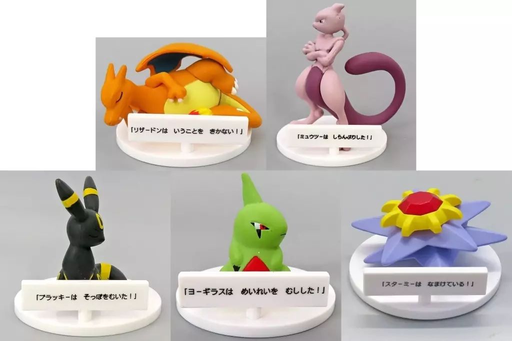 ポケットモンスター　予約特典　オリジナルフィギュア5体　新品未開封品 G.E.M.EXシリーズ ポケットモンスター ゴーストタイプ大集合