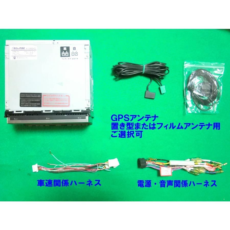 カーナビ ナビ  7インチ フルセグ AVN669HD 地図2009年版 イクリプス ECLIPSE 中古 美品 動作保証 安い