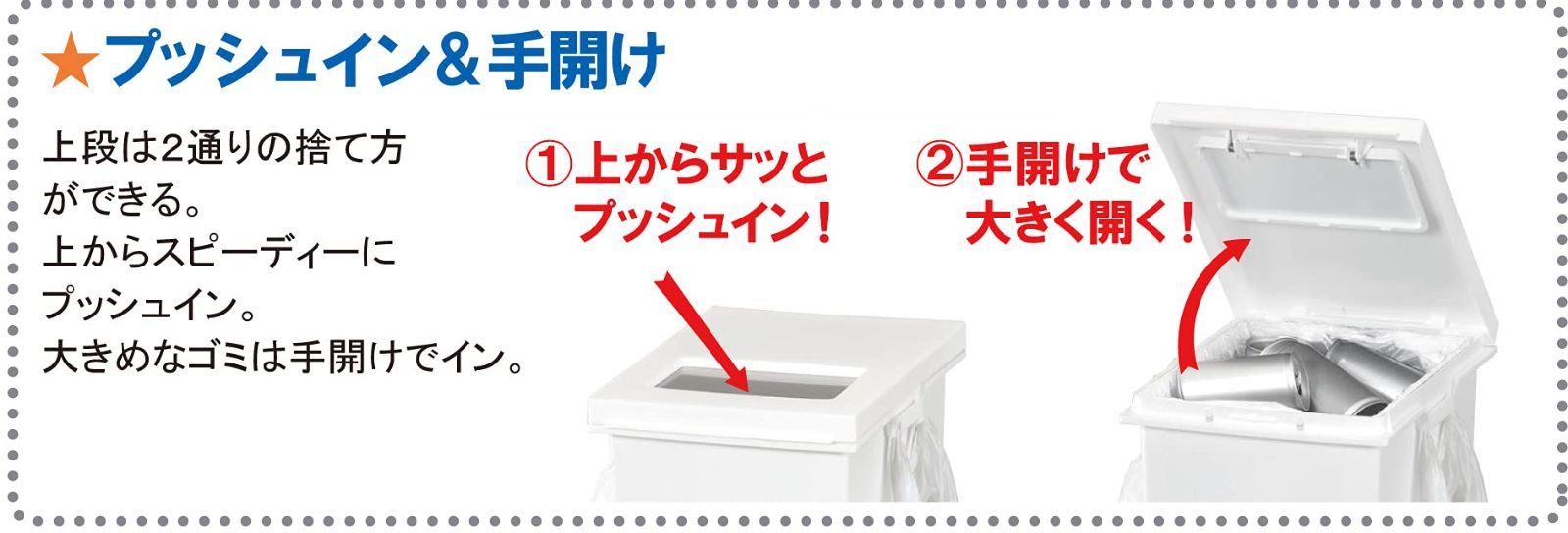 ゴミ箱 ユニード 分別スリム2段 55L（32L 23L） ブラック 分別