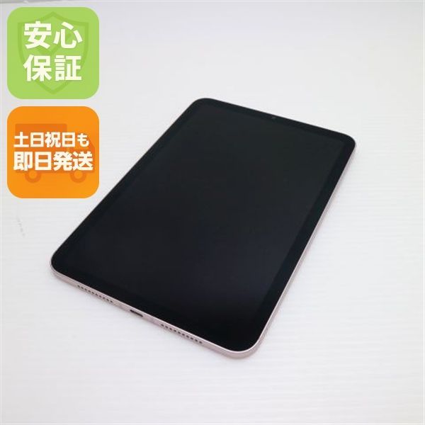 iPad mini 6世代 64GB SIMフリー 新品同様 保証あり iPad mini 6 Wi-Fi 64GB - スターライト [整備済製品] - Apple