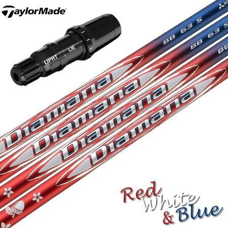 【美品】ディアマナBB 53S テーラーメイドスリーブ テーラーメイド スリーブ付きシャフト 2024 三菱ケミカル